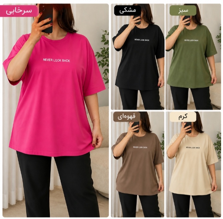 تیشرت سوپر لانگ زنانه